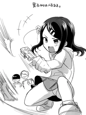 [放課後ハイボールランド] TSマゾ落ち壊落日記 下〜元おじさんだけど被虐性癖に狂った結果ご主人様に 調教して虐めて貰えて毎日しあわせです♡～_0003