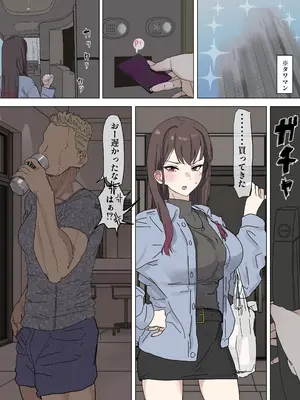 [かいせんどんぶり] 人気女性配信者元カレに調教され同人AV出演 [DL版]_0002