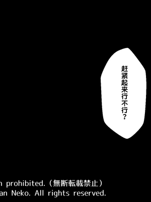 [ロシアン猫] 学校でも!!姉ちゃんたちに食べられるッ!!？ [中国翻訳] [機翻]_0005