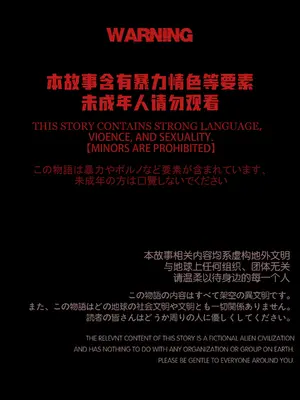 [幽玄花] 迷夜少女 合集1-12