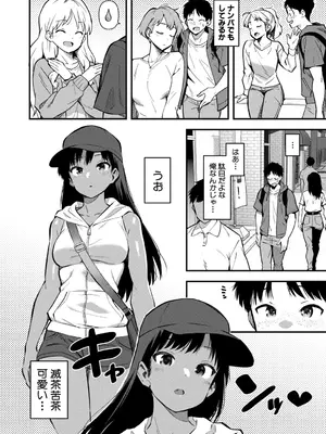 [ハラミ] 密室の熱情_0245