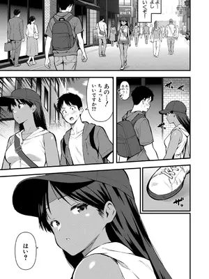 [ハラミ] 密室の熱情_0246