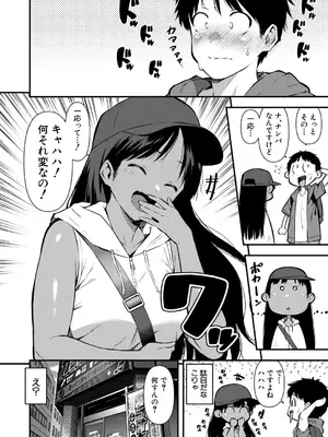 [ハラミ] 密室の熱情_0247