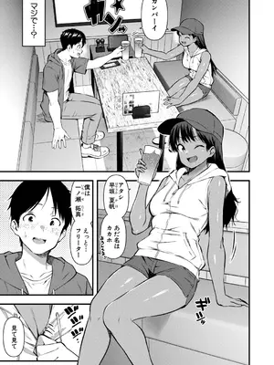 [ハラミ] 密室の熱情_0248