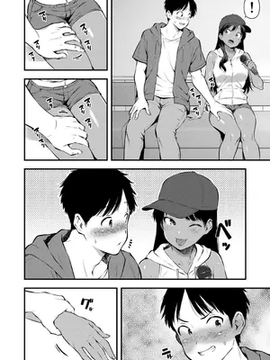 [ハラミ] 密室の熱情_0253