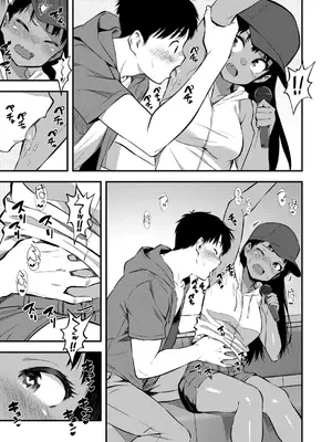 [ハラミ] 密室の熱情_0254
