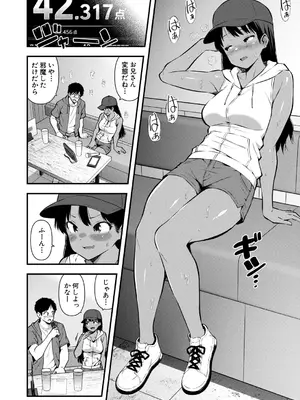 [ハラミ] 密室の熱情_0255