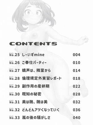 (C107) [cobalt green (こばじ)] IFと妄想ファンタジア3 (僕のヒーローアカデミア)_0002
