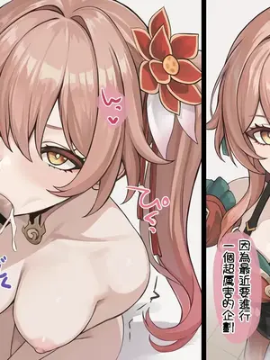 [se34tai] 裏配信する桂乃芬（崩壊スターレイル）_04