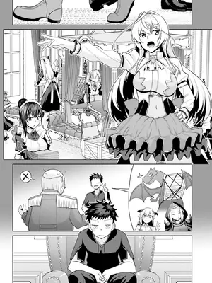 [宮社惣恭] はにとらっ！ 召喚勇者をハメるハニートラップ包囲網 第02巻_005