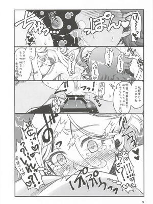 [脳髄魔術] 初めての3～一歩踏み出す物語～(機動戦士ガンダム水星の魔女)_0008