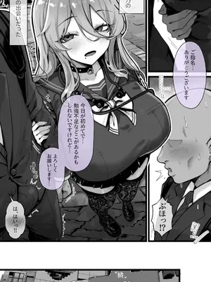[トネリ団] ダウナー系デリヘル姫を呼んでみたら、可愛くて天然ICUPポロリ処女で最高でした [DL版]_0004