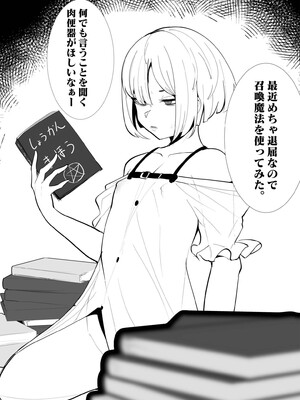 [ネフラデルS.P.A ] 女装男子×女装男子合同誌 手袋で開発特集号_0002