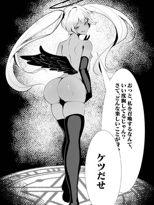 [ネフラデルS.P.A ] 女装男子×女装男子合同誌 手袋で開発特集号_0003