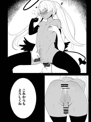 [ネフラデルS.P.A ] 女装男子×女装男子合同誌 手袋で開発特集号_0009