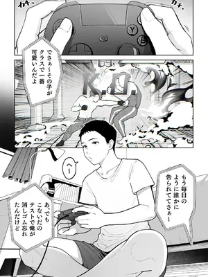 [桜の灯る日へ] ギャルママ杏奈さん2_0003