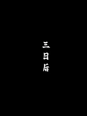[太极八荒] 琼明神女录 陆嘉静 1_00000008