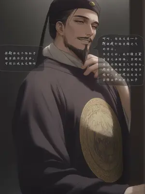 [太极八荒] 琼明神女录 陆嘉静 1_00000010