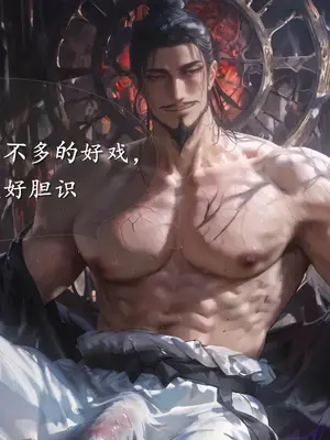 [太极八荒] 琼明神女录 陆嘉静 4_004