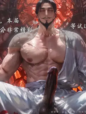 [太极八荒] 琼明神女录 陆嘉静 4_008