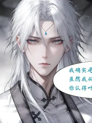[太极八荒] 琼明神女录 陆嘉静 5_005