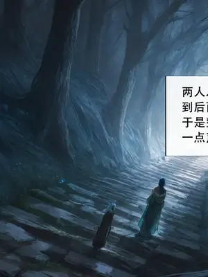 [太极八荒] 琼明神女录 陆嘉静 6_007