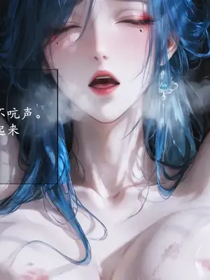 [太极八荒] 琼明神女录 陆嘉静 7_007