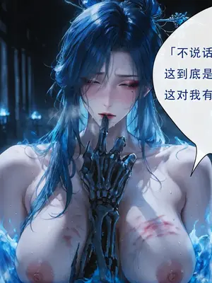 [太极八荒] 琼明神女录 陆嘉静 7_025
