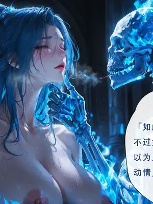 [太极八荒] 琼明神女录 陆嘉静 7_036