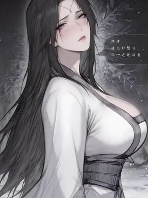 [太极八荒]琼明神女录 裴雨涵 1_012