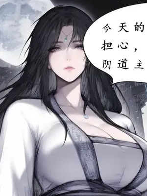 [太极八荒] 琼明神女录 裴雨涵 3_007
