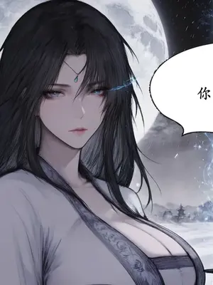 [太极八荒] 琼明神女录 裴雨涵 3_009