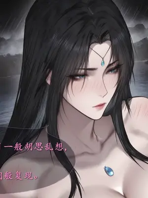 [太极八荒] 琼明神女录 裴雨涵 6_008