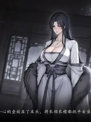 [太极八荒] 琼明神女录 裴雨涵 8_011