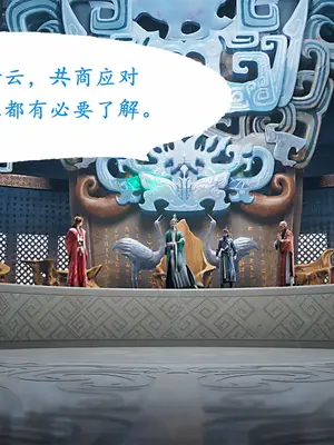 [太极八荒] 淫女道 2_006