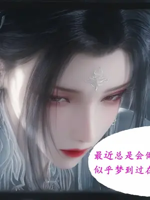 [太极八荒] 淫女道 2_008