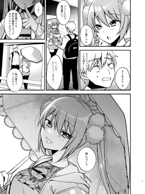 [Berry!16 (森ぐる太)] メイドさんとくすぐられエッチ [DL版]_0008