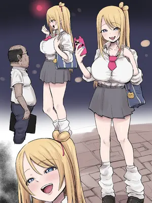 [うるしうろろ] ギャルと餓鬼体型おじさん_0006