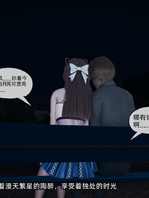 女友小叶06（完）_003