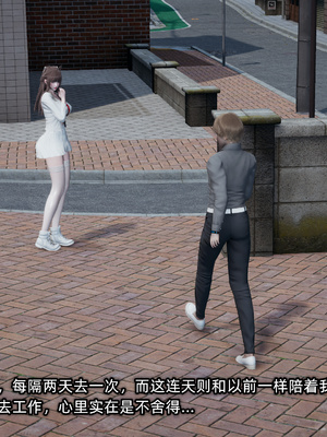 女友小叶06（完）_008
