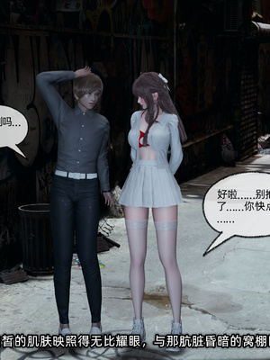 女友小叶06（完）_011