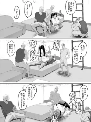 [R-man] とある大◯生の14ページ漫画 セリフあり＆なし_0012