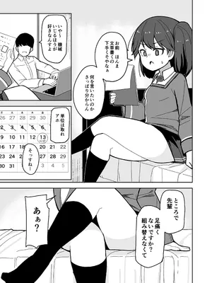 [ばけまみ (こだち・海水塩湖)] 愛しの龍驤先輩 (艦隊これくしょん -艦これ-) [DL版]_0002