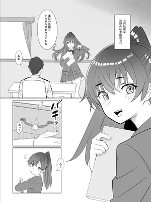 [七府 (櫻雷七)] 漫画アンニュイコミック3 (艦隊これくしょん -艦これ-) [DL版]_0002