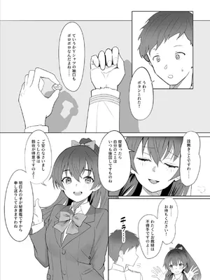 [七府 (櫻雷七)] 漫画アンニュイコミック3 (艦隊これくしょん -艦これ-) [DL版]_0003