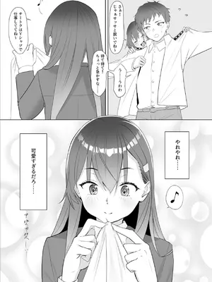 [七府 (櫻雷七)] 漫画アンニュイコミック3 (艦隊これくしょん -艦これ-) [DL版]_0005