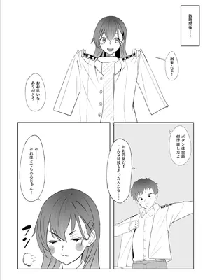 [七府 (櫻雷七)] 漫画アンニュイコミック3 (艦隊これくしょん -艦これ-) [DL版]_0006
