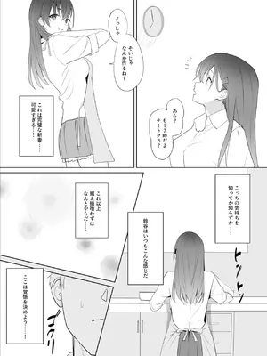 [七府 (櫻雷七)] 漫画アンニュイコミック3 (艦隊これくしょん -艦これ-) [DL版]_0007