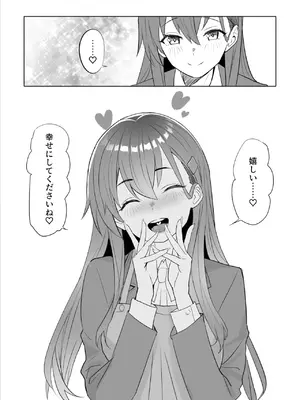 [七府 (櫻雷七)] 漫画アンニュイコミック3 (艦隊これくしょん -艦これ-) [DL版]_0009