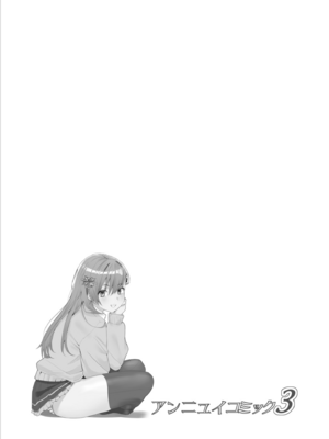 [七府 (櫻雷七)] 漫画アンニュイコミック3 (艦隊これくしょん -艦これ-) [DL版]_0010